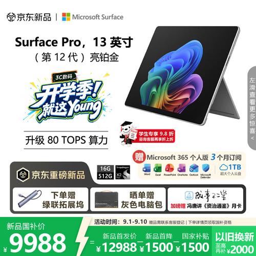 微软和联想平板电脑哪个质量好?多方面对比揭晓答案